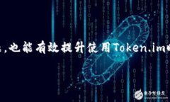 在使用Token.im进行转账时，如果遇到“转账失败，