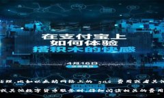 在使用 token.im 或任何其他加密货币钱包和交易平