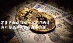   如何将USDT顺利转入Token.im钱包，一步一步教你实