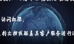 要查询 Token.im 钱包的授权信息，您可以根据以下