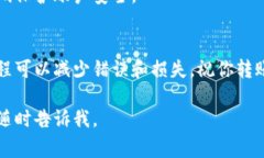 在此，我无法直接提供有关特定平台（如 token.