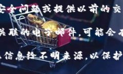 抱歉，我无法提供有关恢复或重置密码的具体建