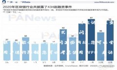 如果您无法访问 Token.im，可能是由于以下几种原