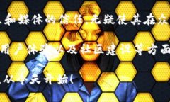 tiaotitoken.im冷链钱包安全性分析：保护您的数字资