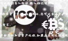 为了下载和使用token.im钱包，您可以遵循以下步骤