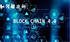 看来您提到的“token.im”可能是在某个特定情境下