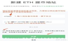 如何在Token.im钱包中添加币种并领取空投奖励