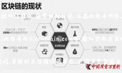 转入token.im的时间会因为多种因素而有所不同，包