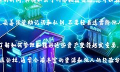 将以太坊（ETH）转入IM钱包的步骤相对简单，只需