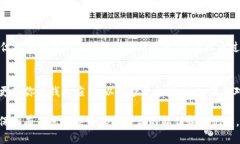 要从 token.im 转出 EOS，可以按照以下步骤进行操作