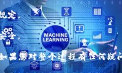 要将Token.im里的资产换成人民币，您可以按照以下