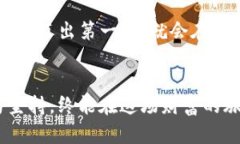 通过imToken质押挖矿GNS，开启你的财富之旅imToke