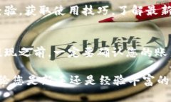 您提到的“token.im”可能是指一个用于管理和使用