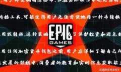 在讨论IM钱包里的币是否可以使用之前，我们需要