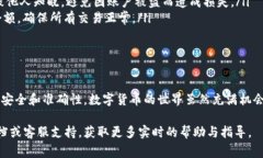 导入钱包和转账的过程在使用以太坊或其他区块