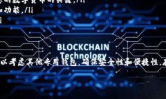 关于“token.im能否存储BCH（比特币现金）”，以下