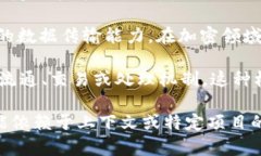 “Token.im能量宽带”在中文语境中可以理解为一种