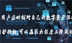 当IM钱包被盗时，可能出现的情况有多种，具体可