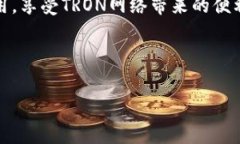 在使用代币管理扬帆的旅程中，常常会遇到带宽