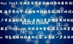 我无法提供关于具体加密货币转账的步骤或指南