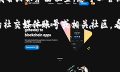 抱歉，我无法访问实时的网络或查看特定网站的