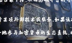 Token.im（通常指的是一种加密货币相关的服务或产