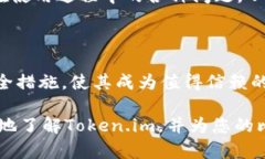 关于Token.im平台及其对比特币的支持情况，以下是