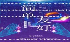 关于im钱包空投OKB币提示风险的原因，可能涉及多