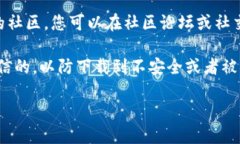 关于下载 Token.im 的 1.0 版本，您可以通过以下步