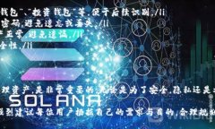 关于 token.im 钱包，一个人可以拥有多个钱包。这