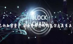 要在 Token.im 中导入钱包地址，您通常需要遵循以