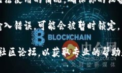 关于Token.im钱包的使用情况，如果你遇到问题，可