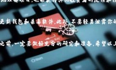 要参与ICO（首次代币发行），具体的步骤可能因