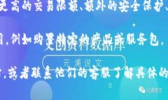 关于Token.im的收费情况，具体的收费标准可能因时