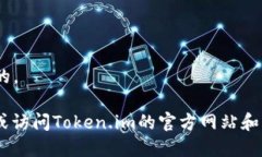 截至我最后更新的信息，Token.im钱包是一款支持多