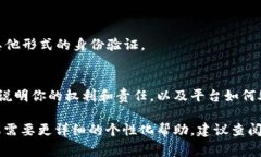 注册 token.im 账户的具体要求可能会随着时间和平