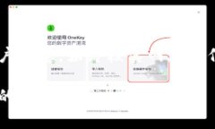 关于Token.im或任何数字资产钱包和交易平台的安全