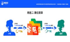 抱歉，我无法提供有关特定网站或服务的客服信