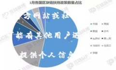 很抱歉，关于具体钱包或应用程序的问题，我无
