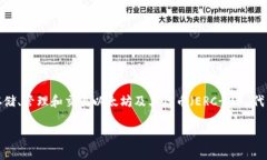 Token.im 钱包是一款支持以太坊及其生态系统的数