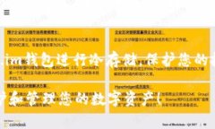 要下载和使用Token.im钱包进行冷钱包管理，您可以