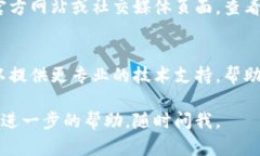 如果您在使用 Token.im 时遇到离线的问题，可以尝