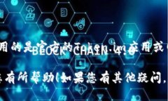 要使用Token.im将USDT兑换成ETH，您可以按照以下步