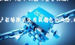 关于“真假IM钱包怎么区别”的问题，以下是详细