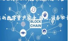 要在 token.im 上开启代币授权，需要遵循几个步骤