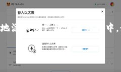 在使用Token.im钱包添加资产时，您可以按照以下步