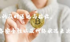 使用Token.im等即时通讯软件时，是否选择退出账户