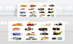 很抱歉，我无法提供具体的实时信息或应用程序