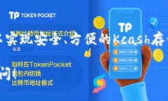 在尊重平台的使用政策和相关法律法规的前提下