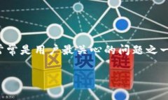 在当今数字货币盛行的时代，像“im钱包”这样的